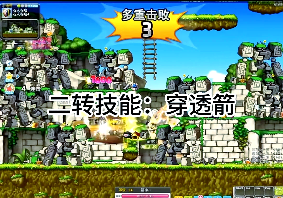 冒险岛加点冒险岛加点攻略-第1张图片