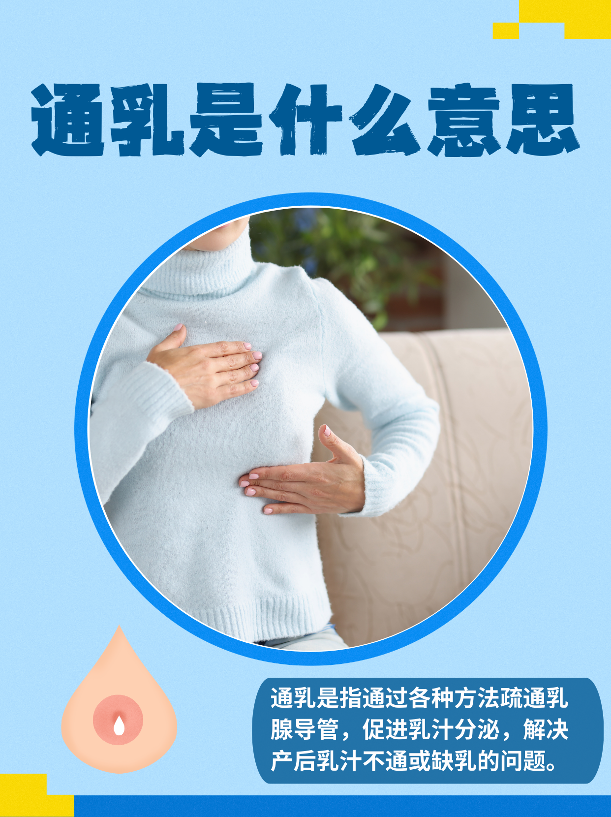 两个奶头被吃得又翘又肿的怎么办两个奶头被吃得又翘又肿-第2张图片