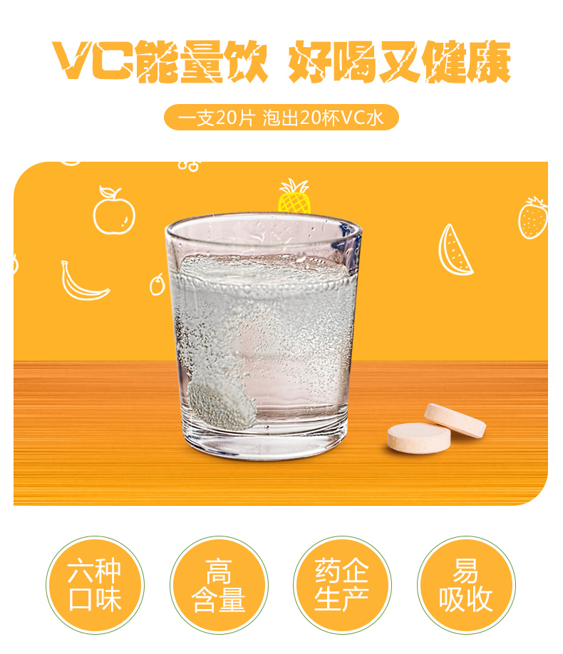 维c圆播维C圆播，健康生活的新篇章-第3张图片