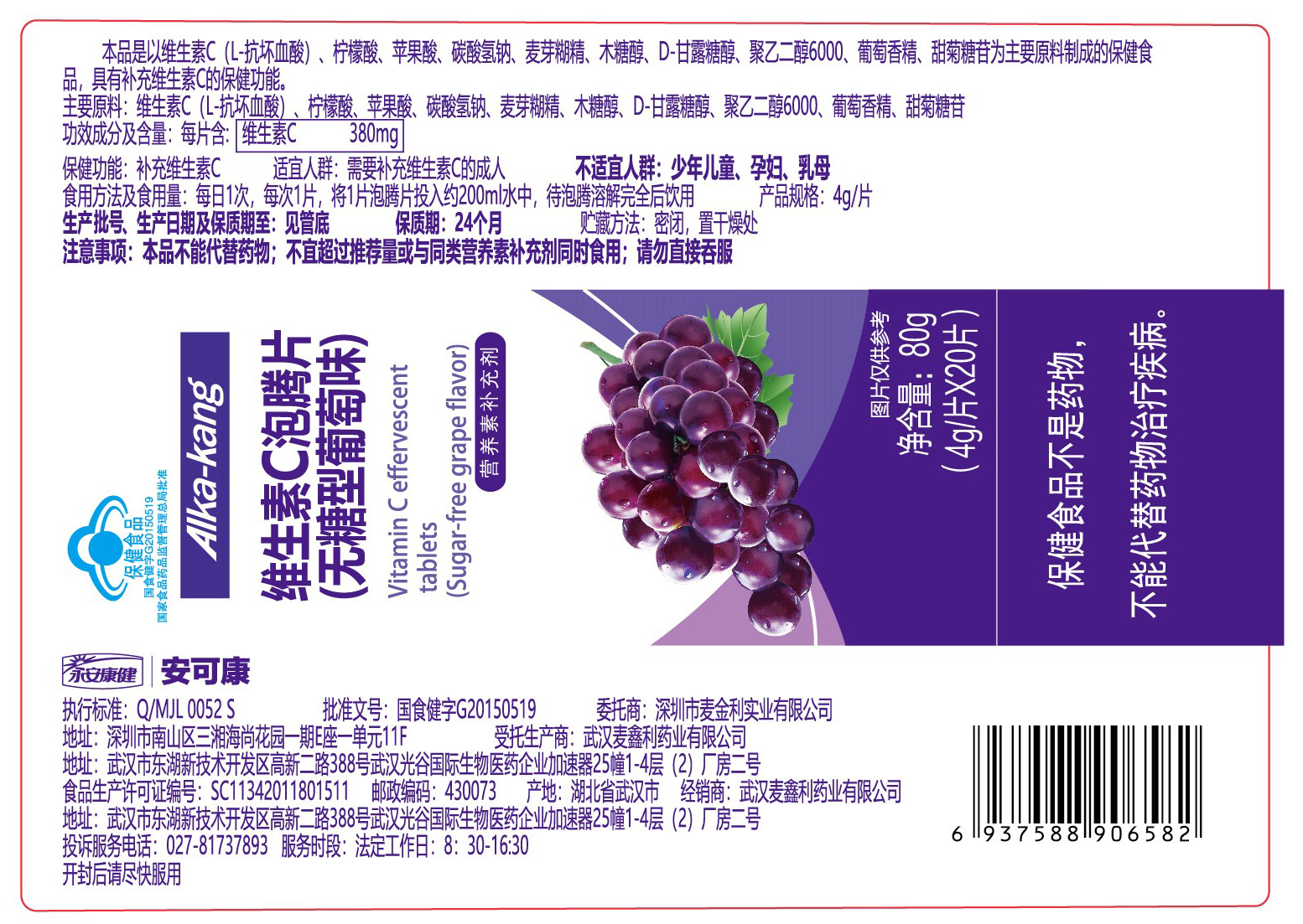 维c圆播维C圆播，健康生活的新篇章-第2张图片