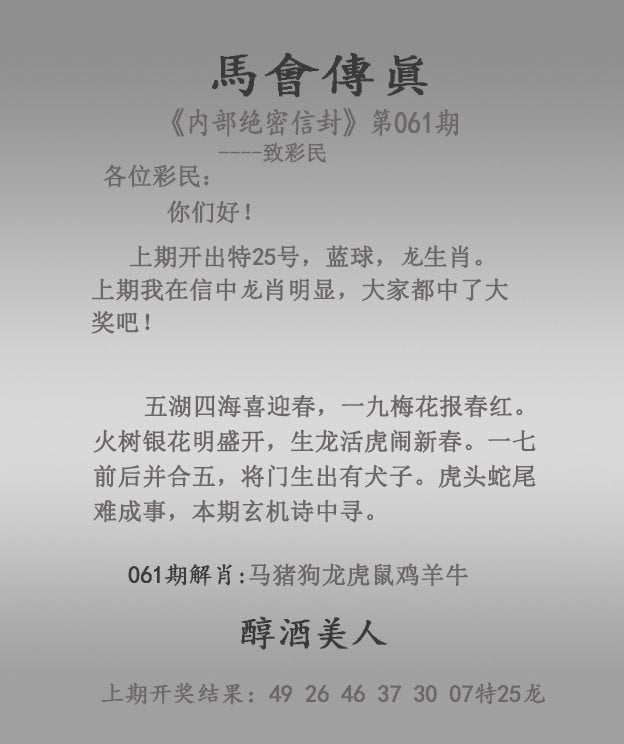 2025年正版资料免费大全2024新澳天天彩免费资料大放送-第3张图片