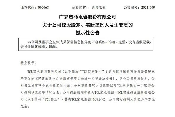 2024最新奥马资料网站2024最新奥马资料概览