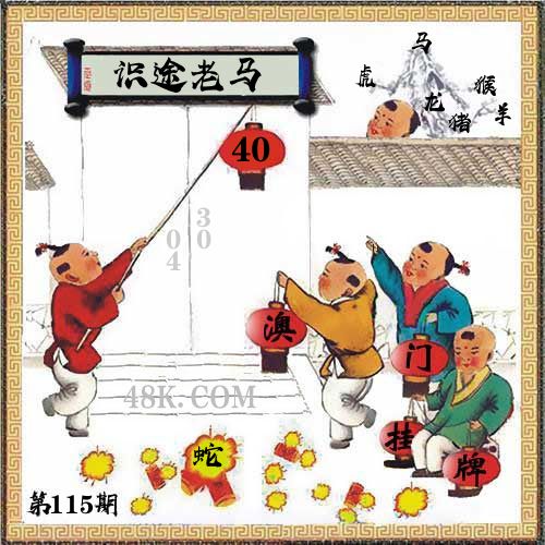 新澳六开彩开奖号码文章-第2张图片