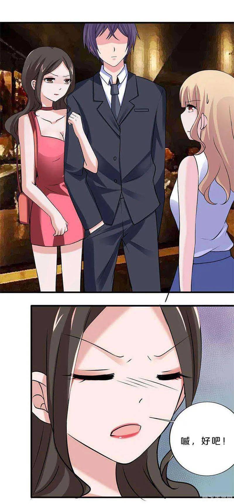歪歪漫画网站首页界面歪歪漫画网站首页，一览漫画盛宴-第1张图片
