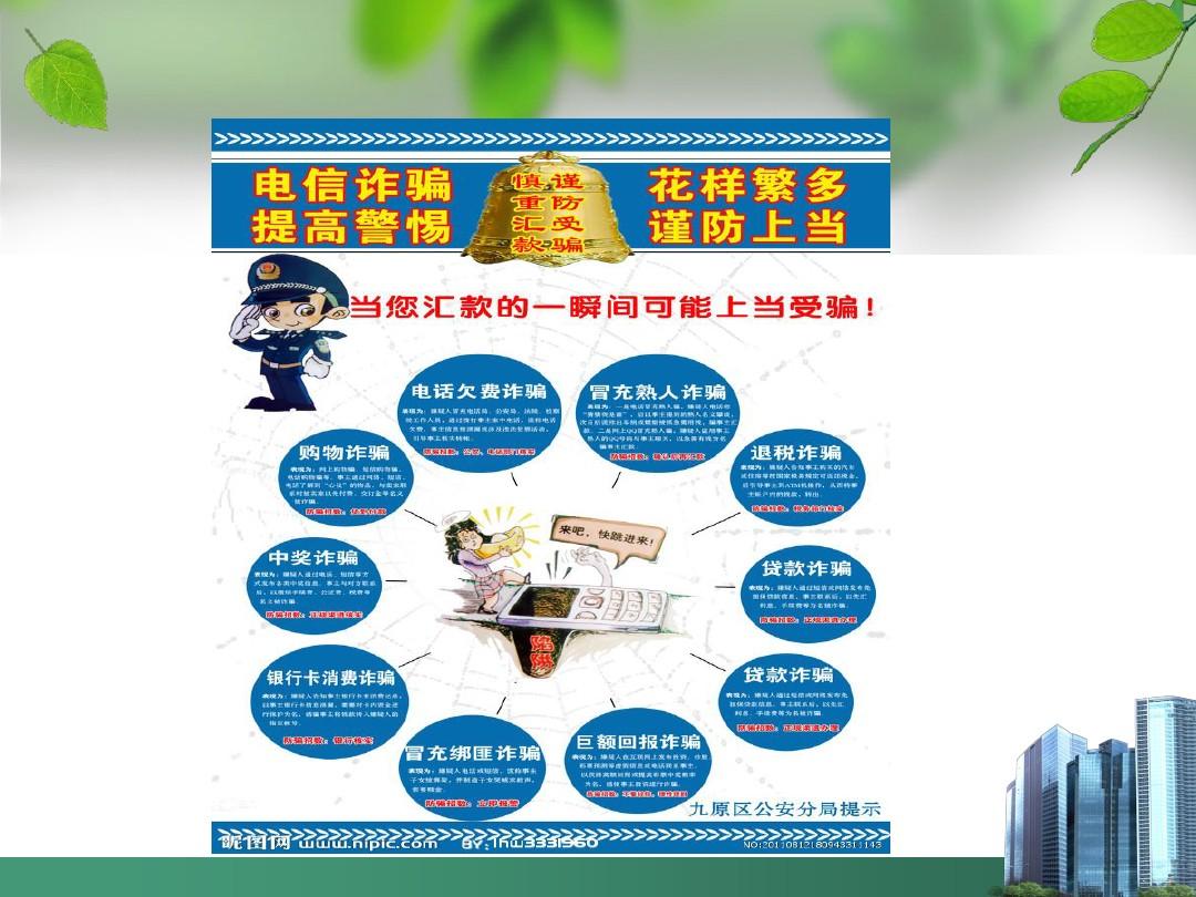 电信红姐统一图库彩图 彩色 免费电信红姐统一图库彩图免费专区介绍-第2张图片
