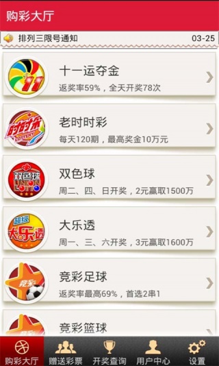 手机最快开奖现场直播结果是什么手机最快开奖现场直播结果揭晓-第2张图片