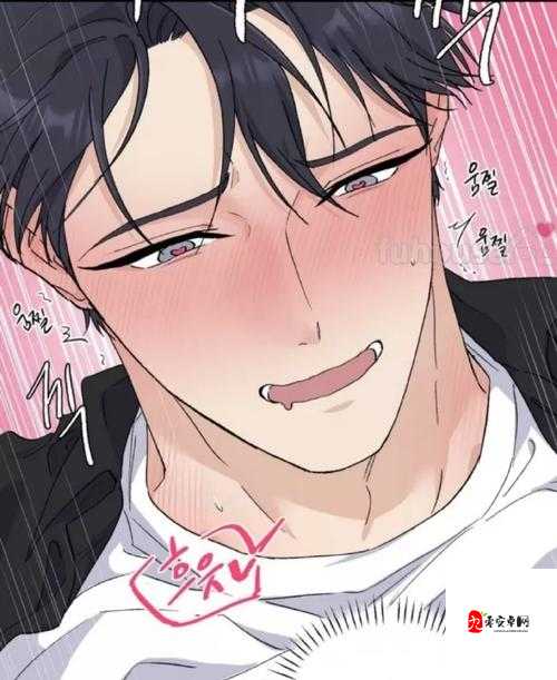 羞羞漫画官方在线阅读，漫画的魅力与乐趣-第1张图片