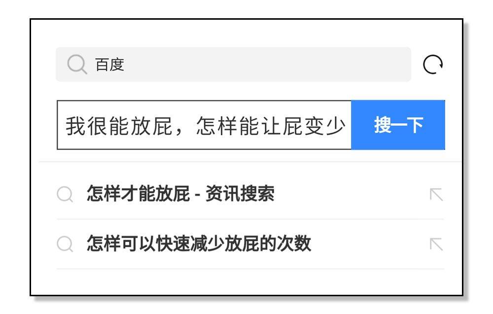 筷子放屁里不许掉怎么办ph筷子放屁里不许掉怎么办-第1张图片