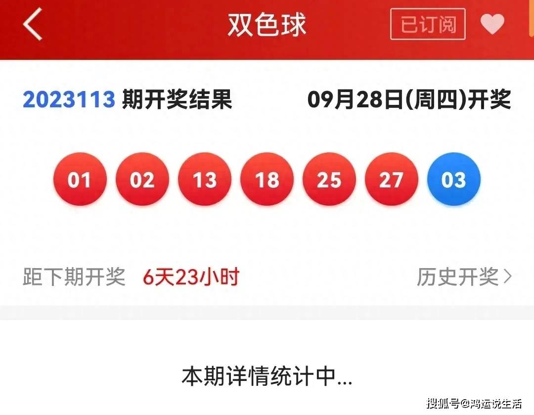 大赢家彩票网，彩票投注的新选择-第2张图片