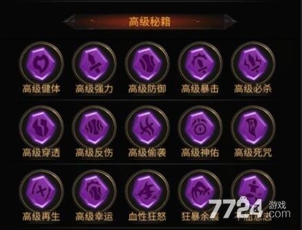 蓝月至尊版蓝月至尊版，荣耀与挑战的巅峰-第2张图片