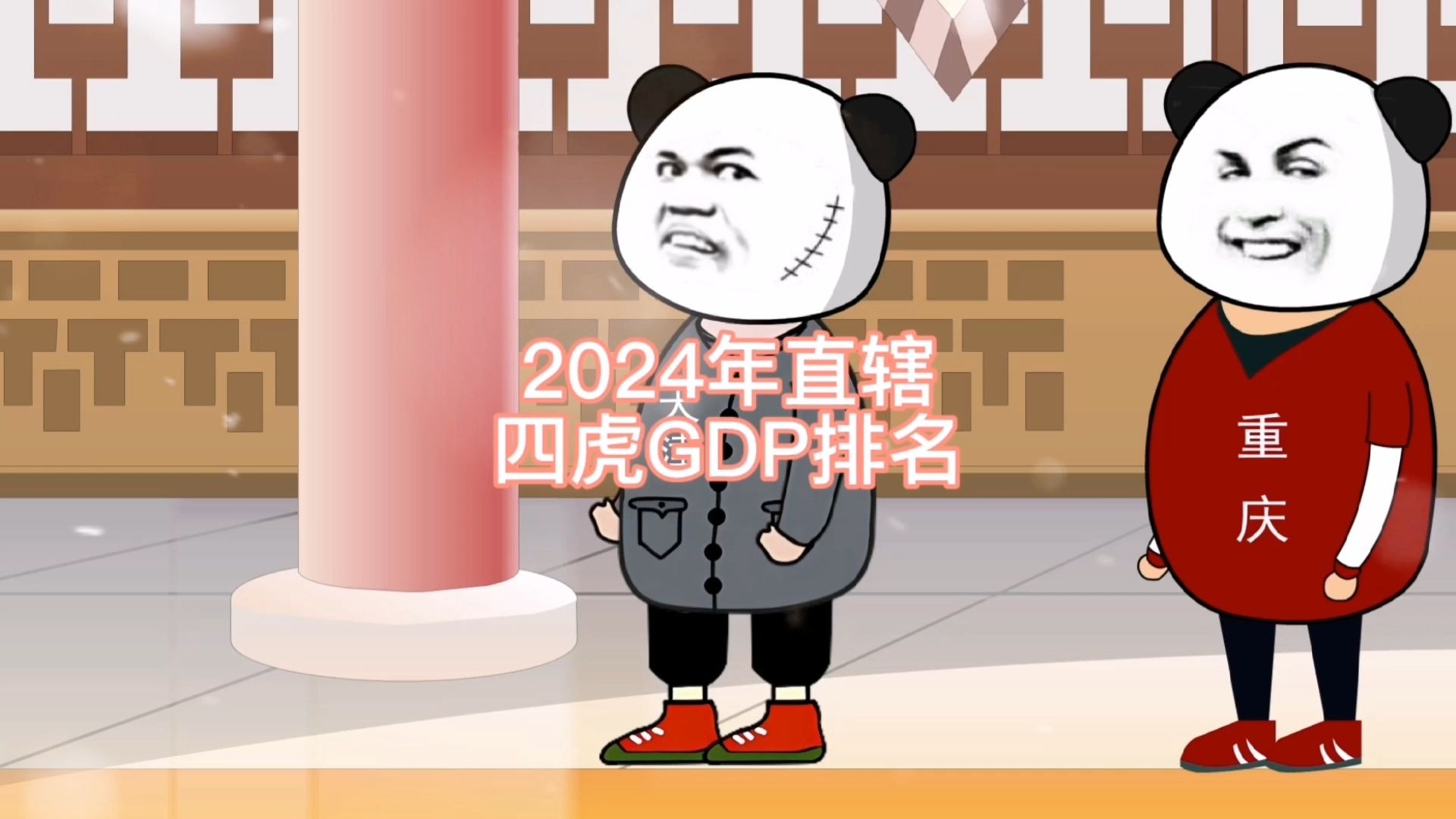 四虎影视高清免费观看-第1张图片