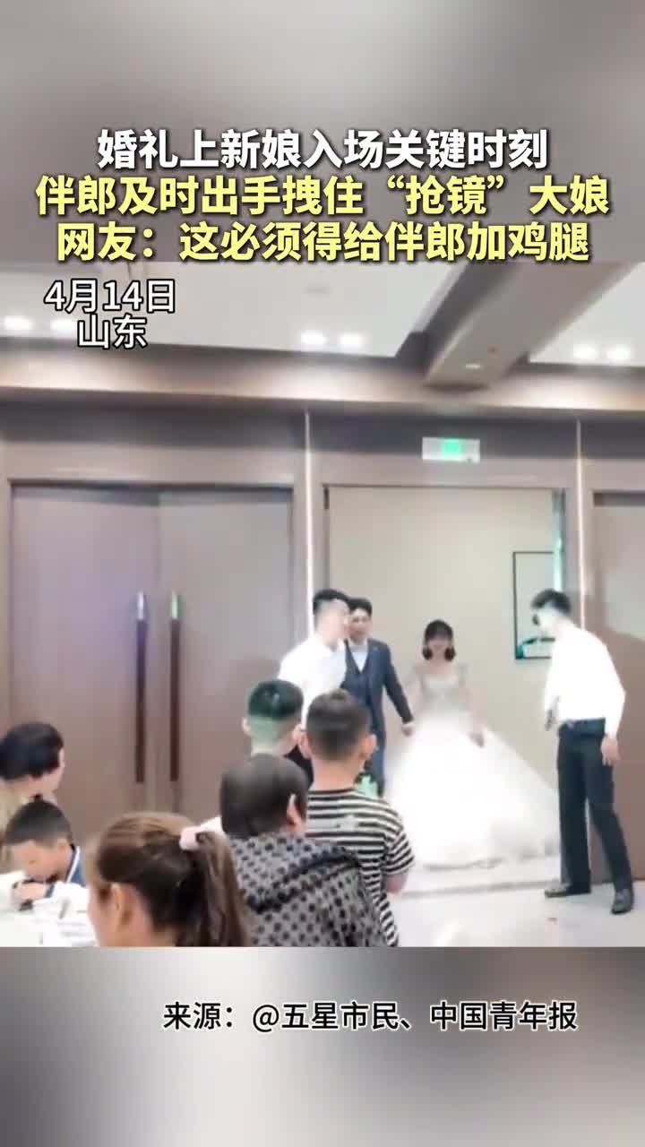 结婚时被伴郎玩了怎么办结婚时被伴郎玩-第1张图片