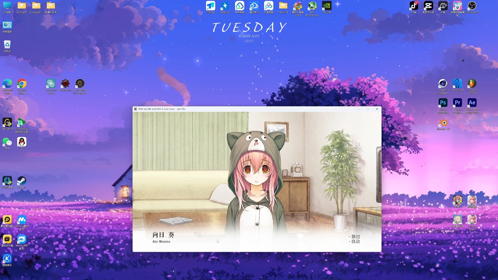 君与彼女与彼女之恋-第2张图片