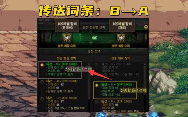 DNF宠物蛋，神秘宝藏与实用价值-第3张图片