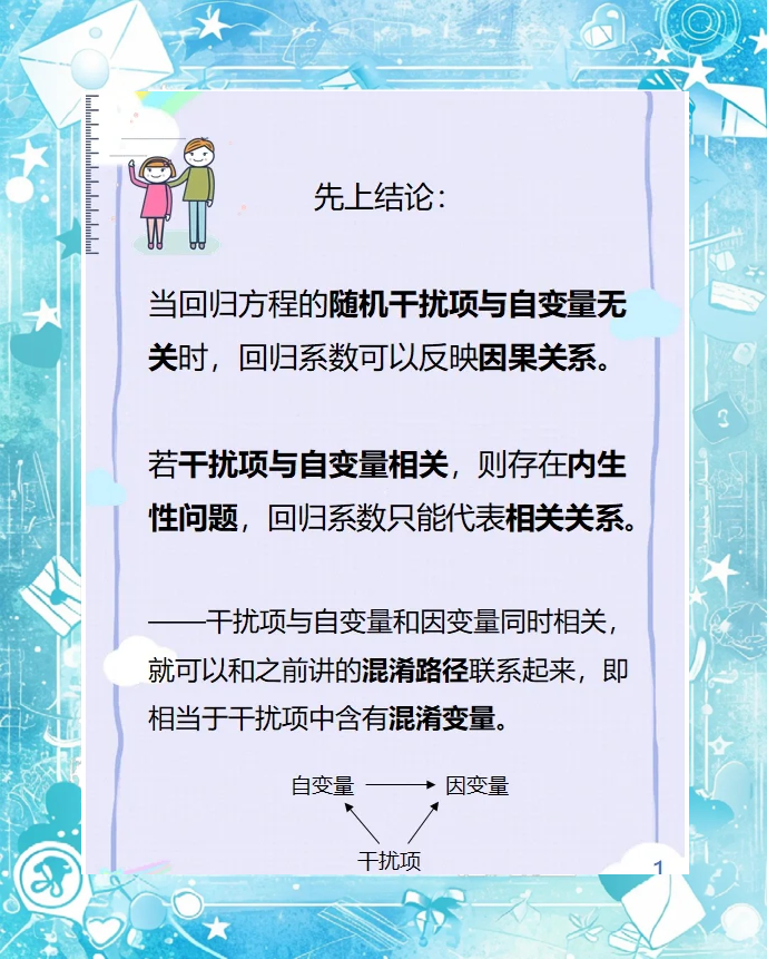 性生生活性生交A级性生生活与性生交，A级体验探索