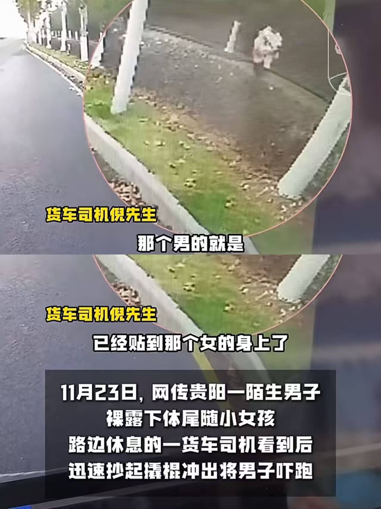 男子求爱被拒拼女子不雅照片发群!男子求爱被拒拼女子不雅照片发群-第1张图片