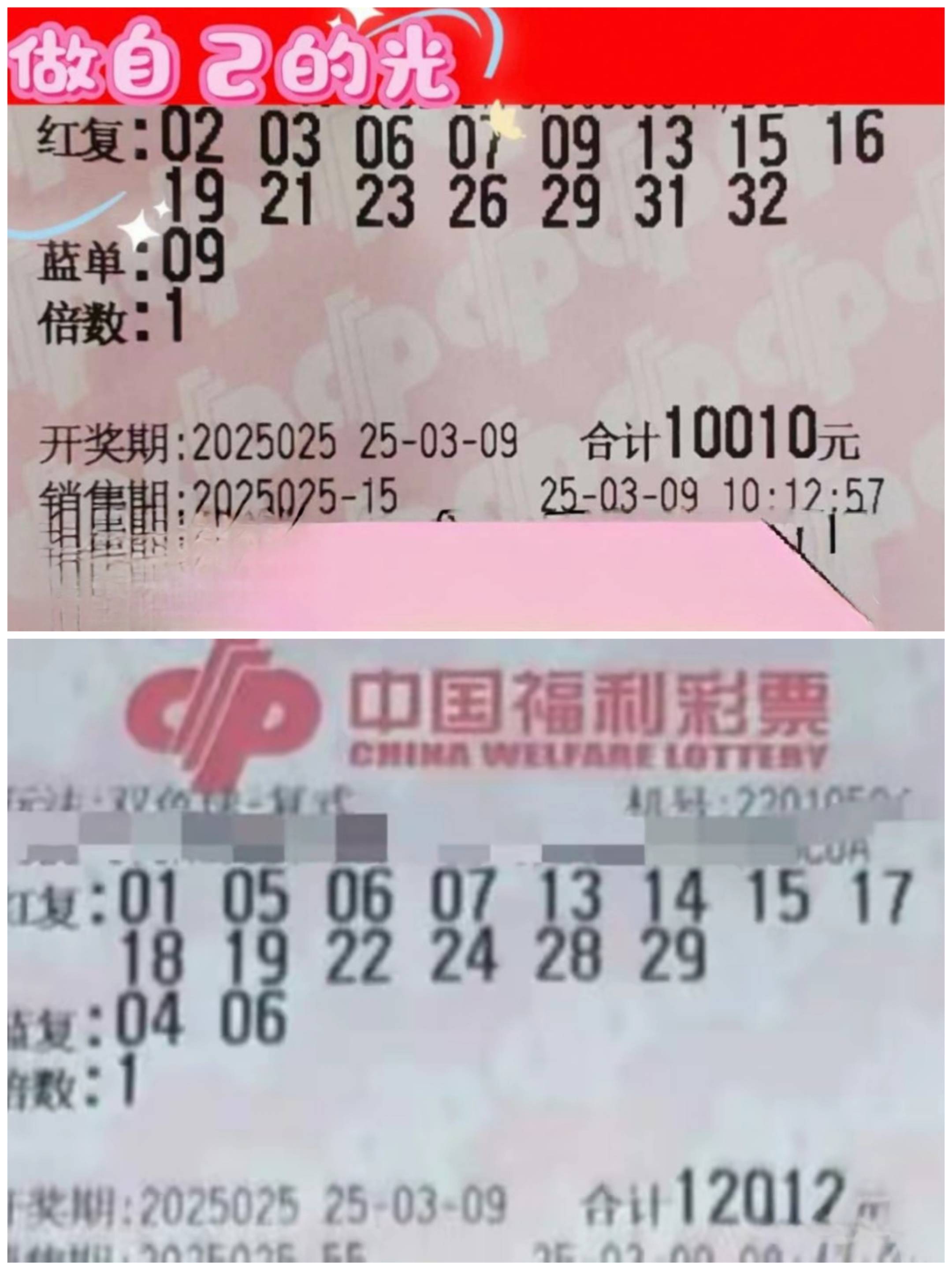 双色球复式计算器投注表双色球复式计算器，轻松掌握彩票投注技巧-第1张图片