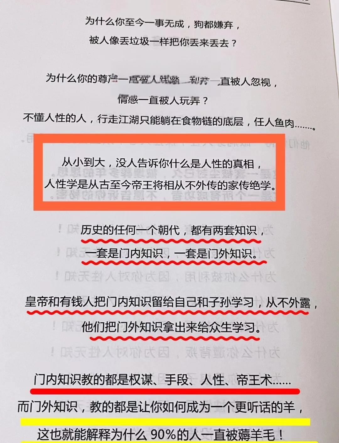 佟丽娅被性侵事件-第1张图片