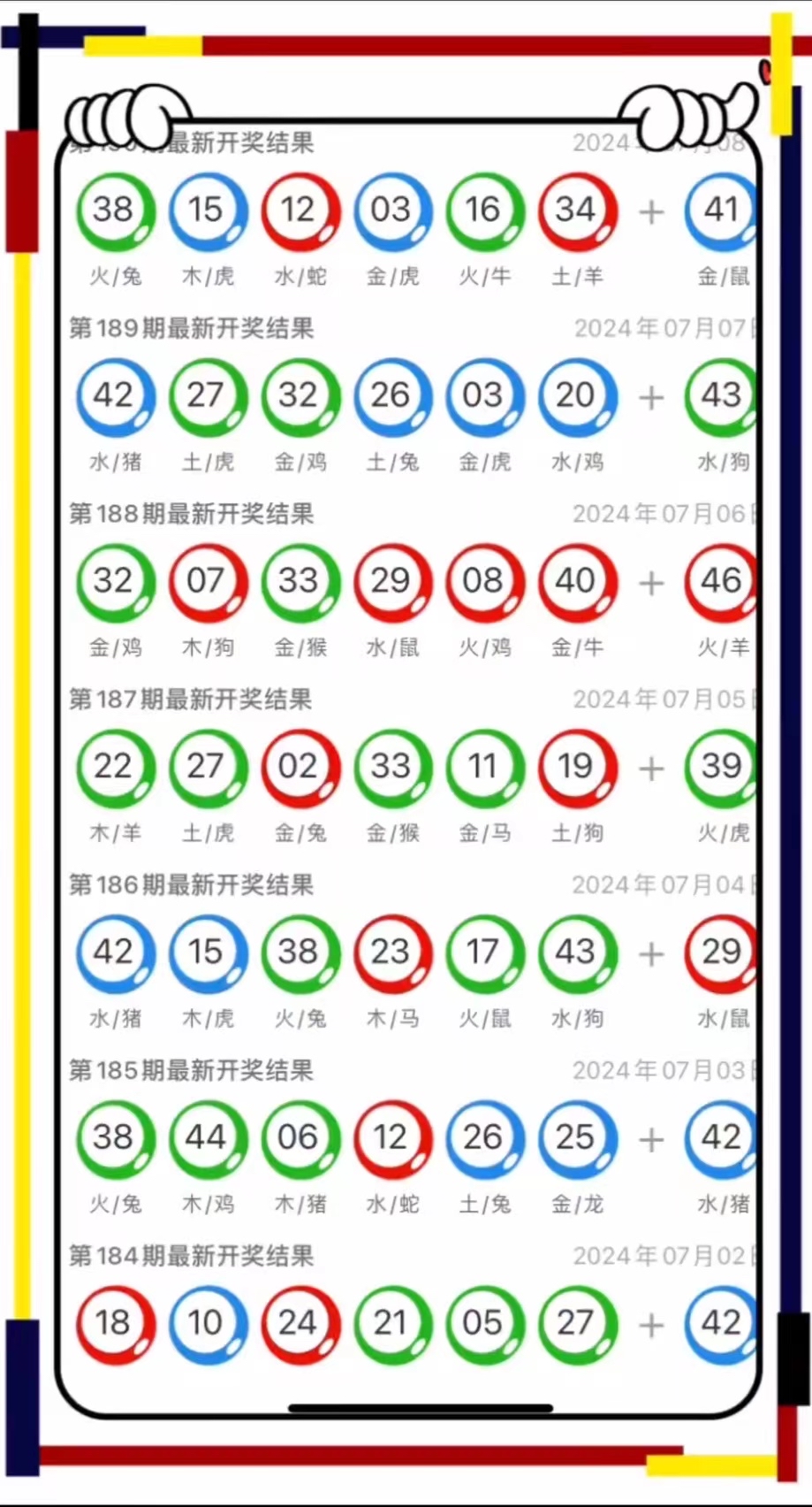 澳门一肖一码100%准确,新版本四肖八码澳门一肖一码，100%准确预测-第1张图片