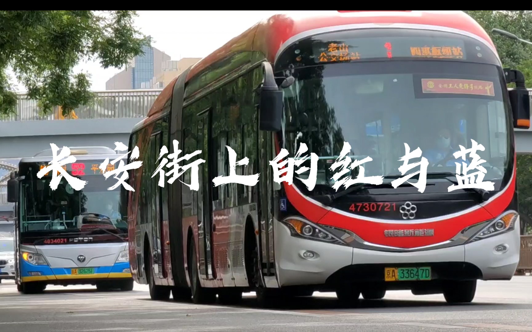 公交车上被后进了公交车上被后进的经历-第2张图片
