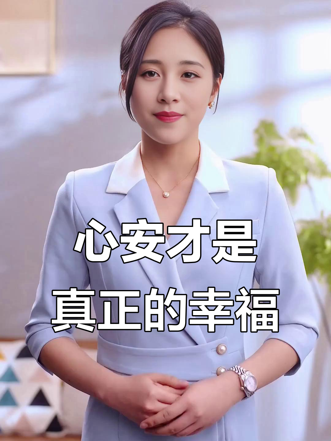 真正老道字谜真正老道-第2张图片