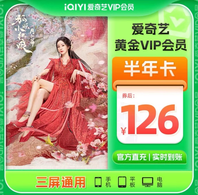 午夜影视，无需充值，畅享精彩-第1张图片