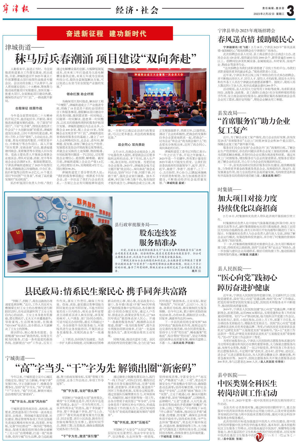 全讯网2，引领信息新时代-第1张图片