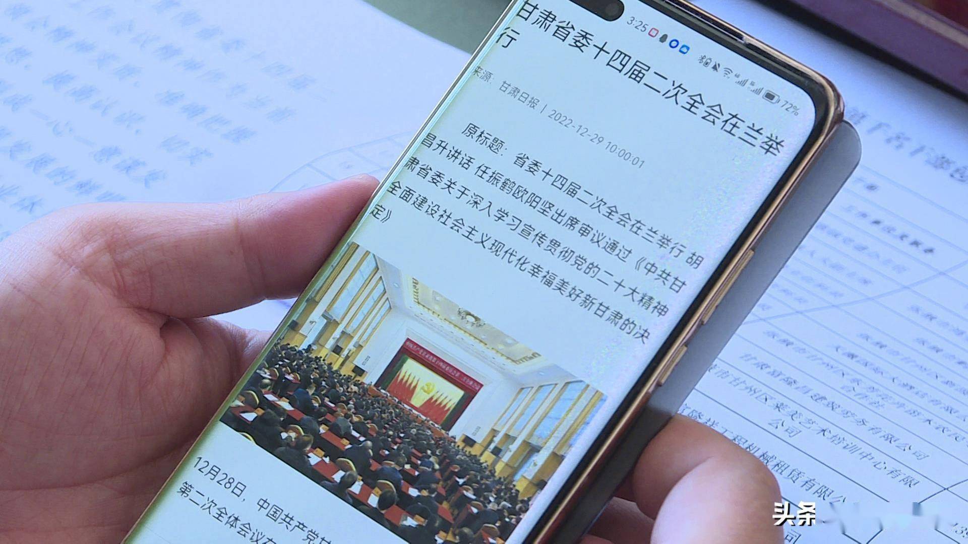 全讯网2，引领信息新时代-第3张图片