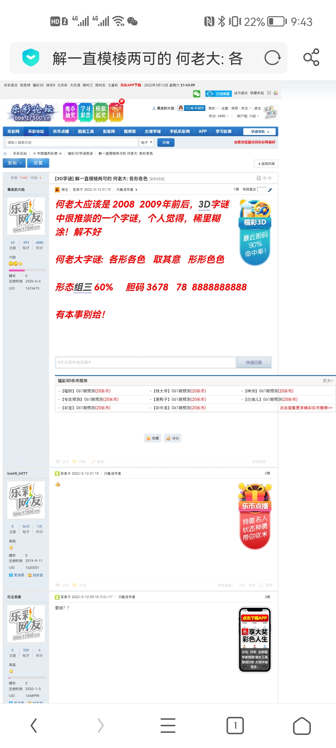 探索17500.com，数字时代的无限可能-第1张图片