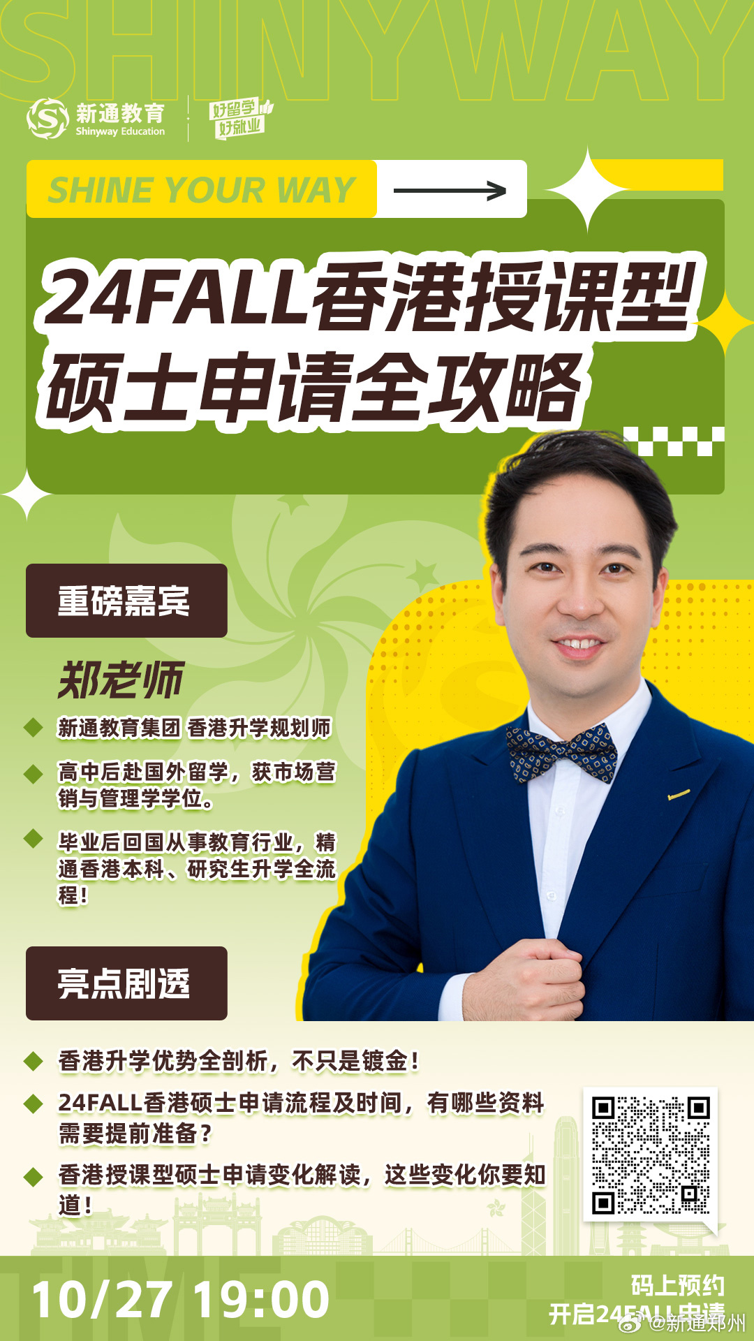 最准一肖一码100%中最准一肖一码100%中，揭秘彩票预测与投注策略-第1张图片