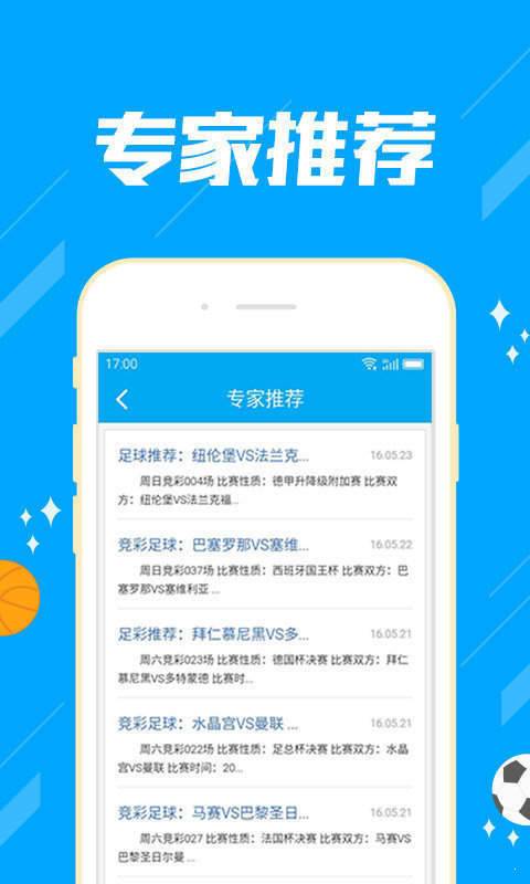 澳彩期期准凤凰艺术大全澳彩期期准凤凰艺术，探索彩市新篇章-第2张图片