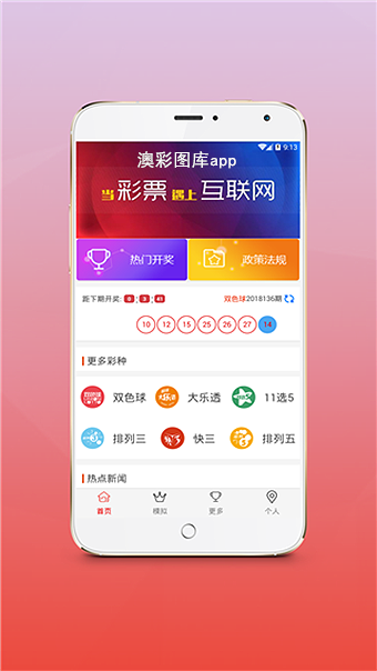 澳彩期期准凤凰艺术大全澳彩期期准凤凰艺术，探索彩市新篇章-第3张图片