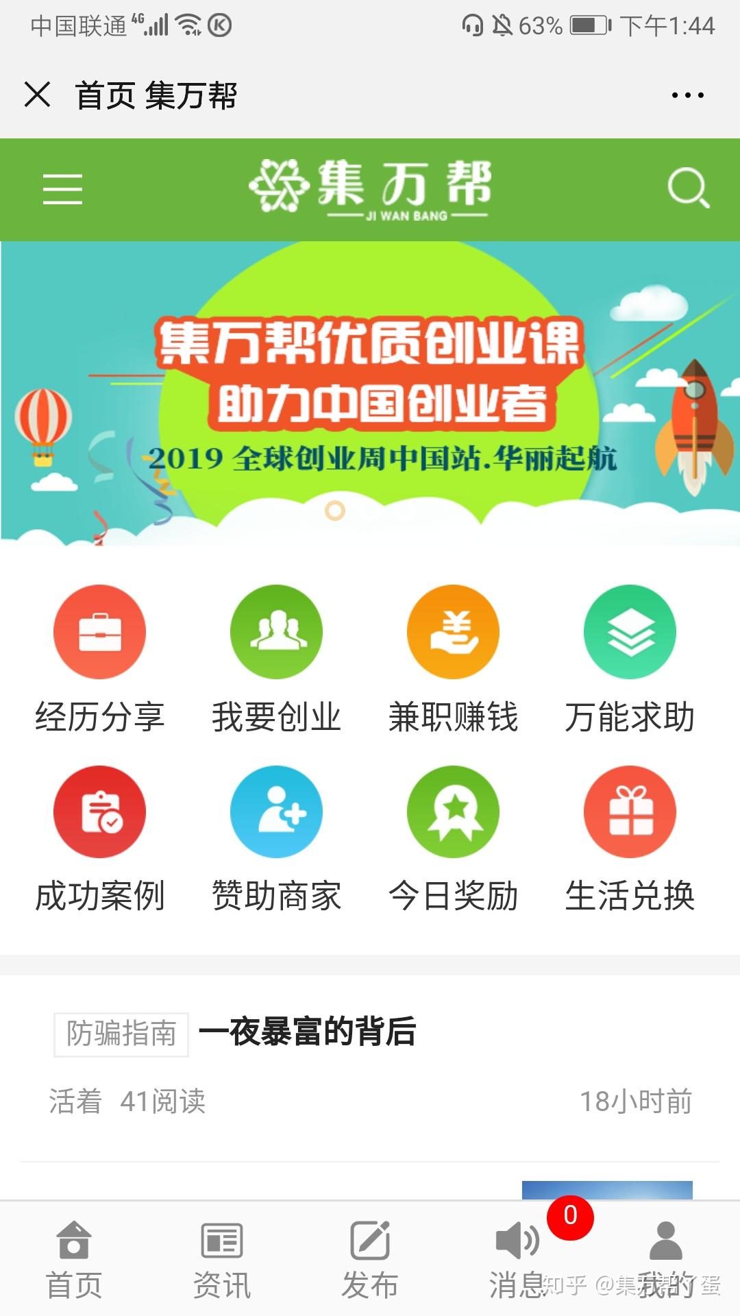 博彩资讯，揭秘行业动态与最新趋势-第1张图片