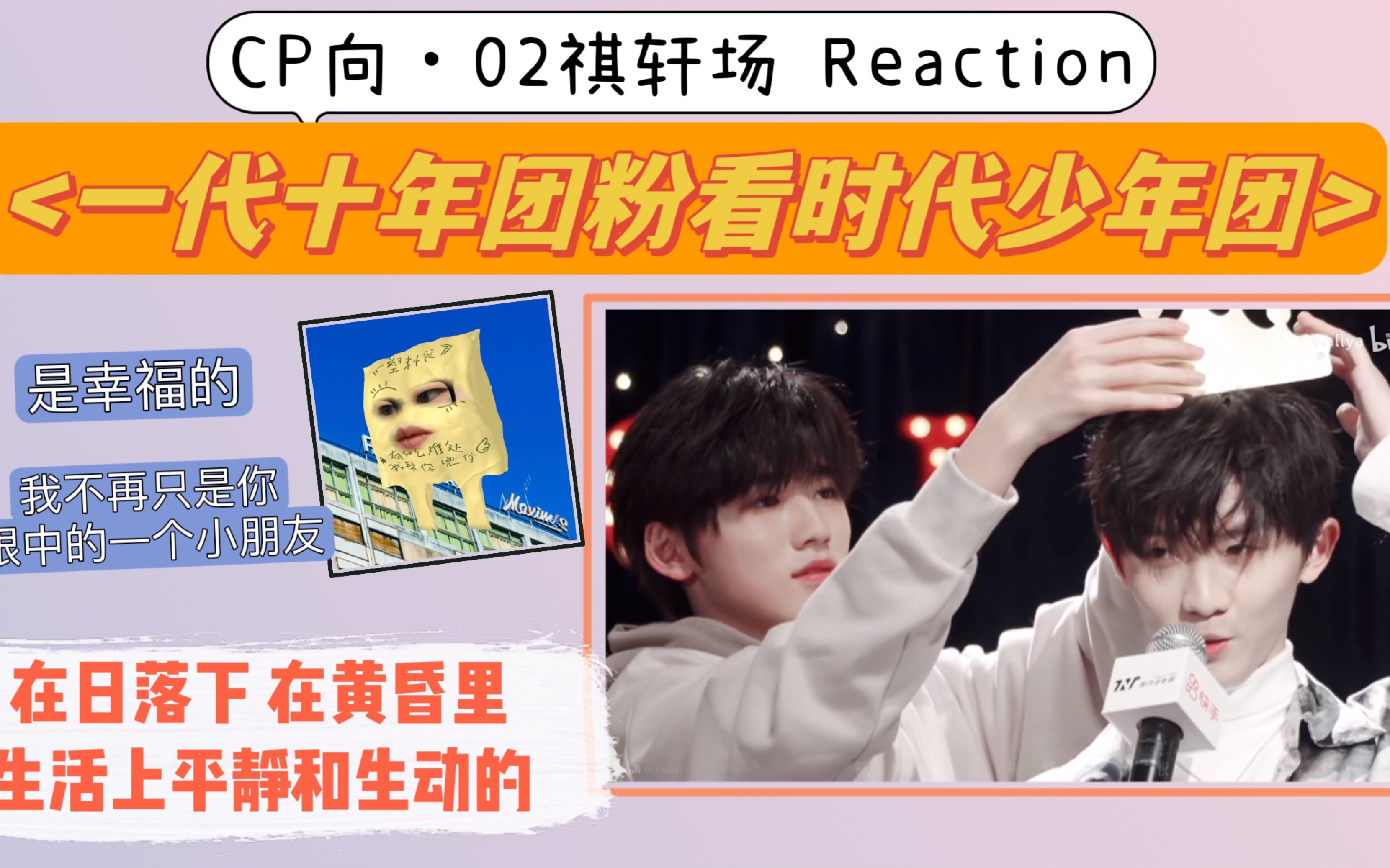 一起走任务与WOW一起走，共赴未来-第3张图片