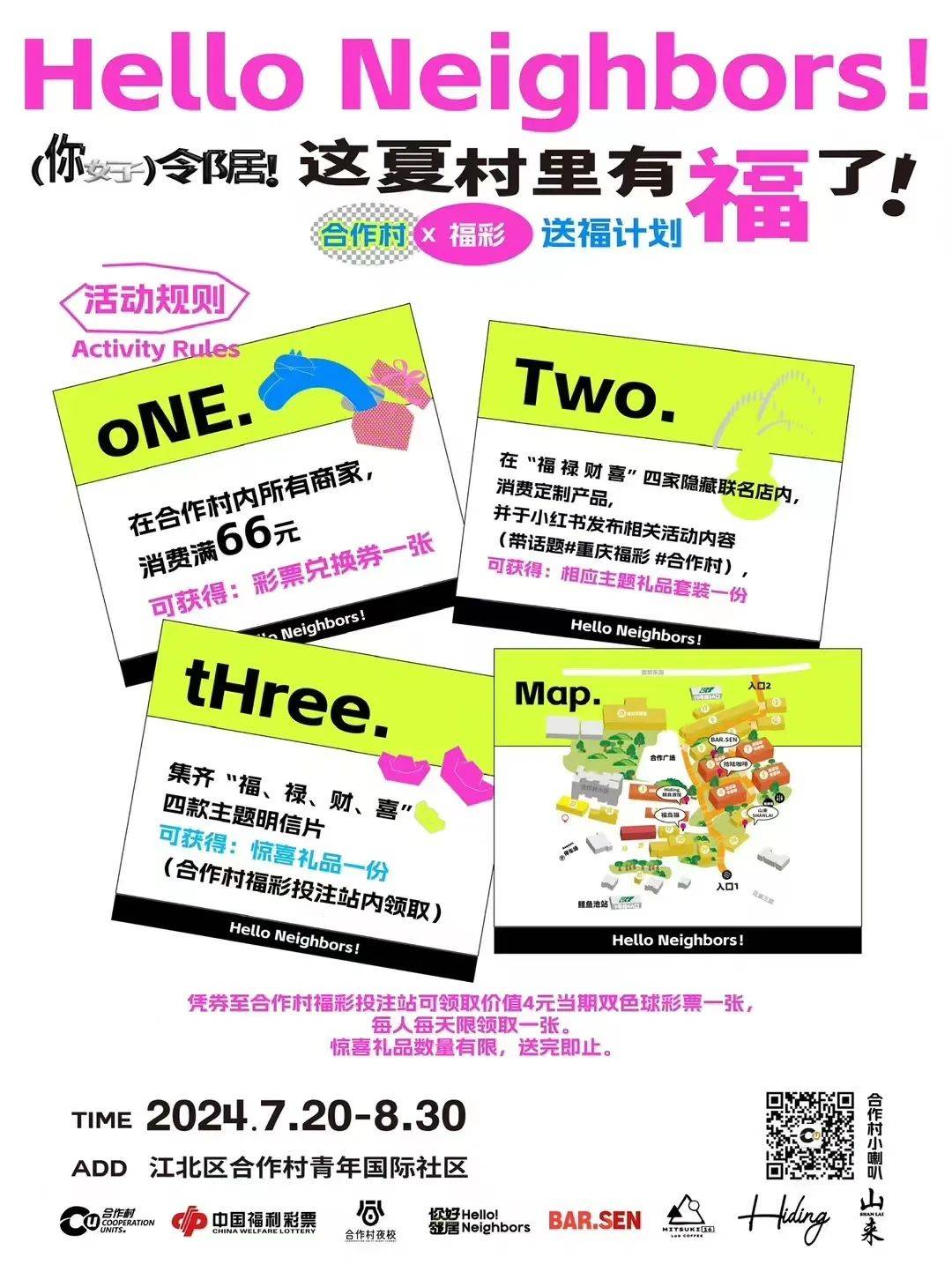 福彩门户，探索福彩世界的新窗口-第1张图片