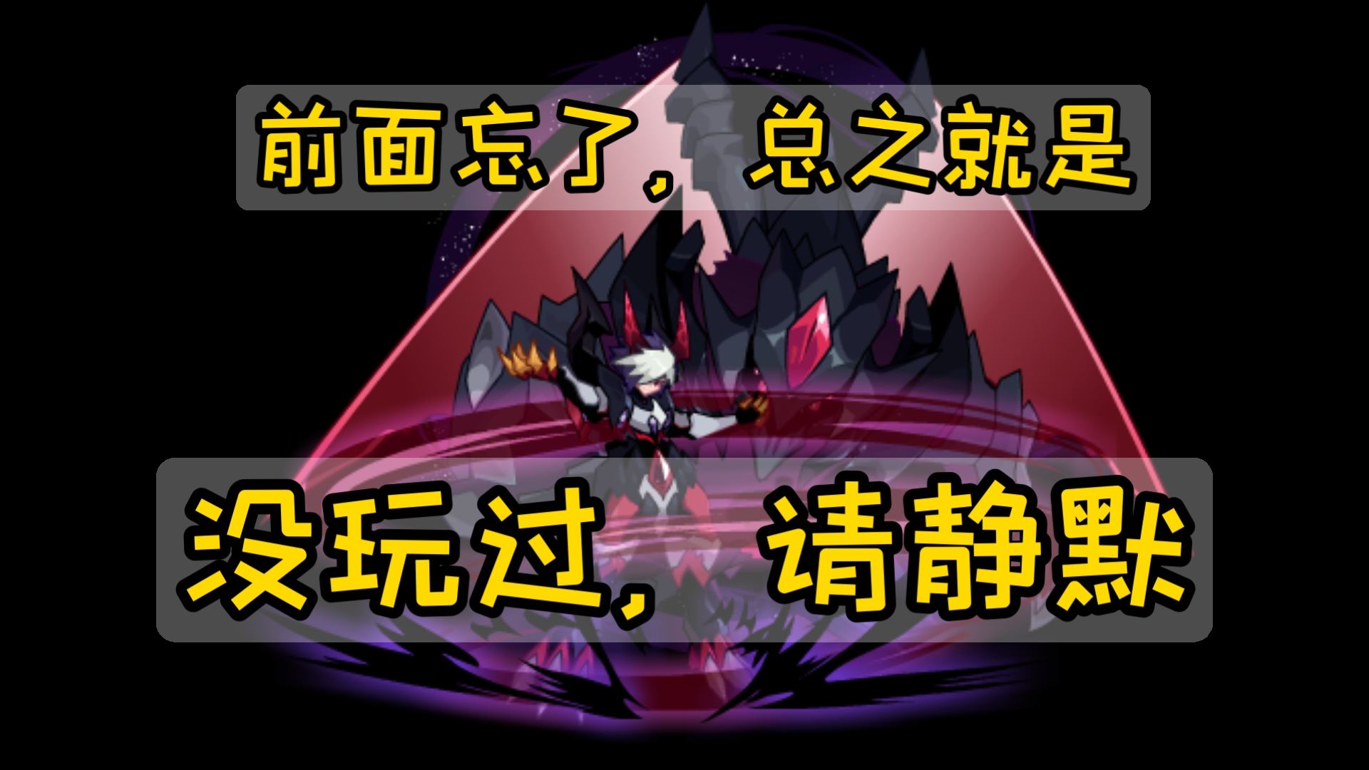 赛尔号梦魔，奇幻之旅的神秘篇章