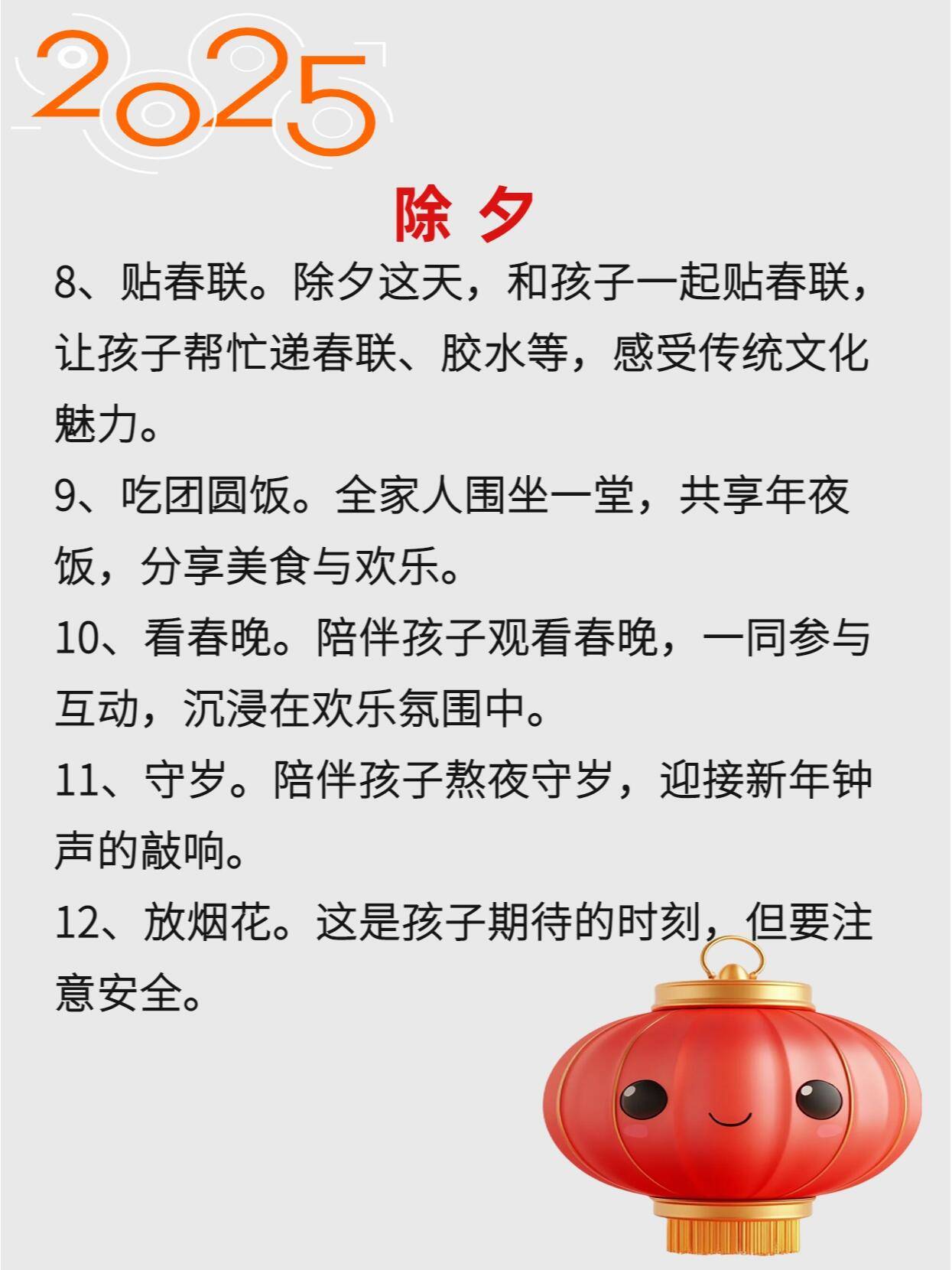 父母儿女媳妇一起来的祝福语父母儿女媳妇齐聚一堂