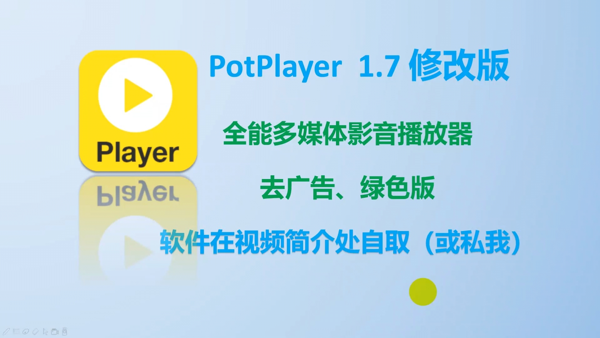 最新flash player 官方下载最新Flash Player官方下载指南-第2张图片