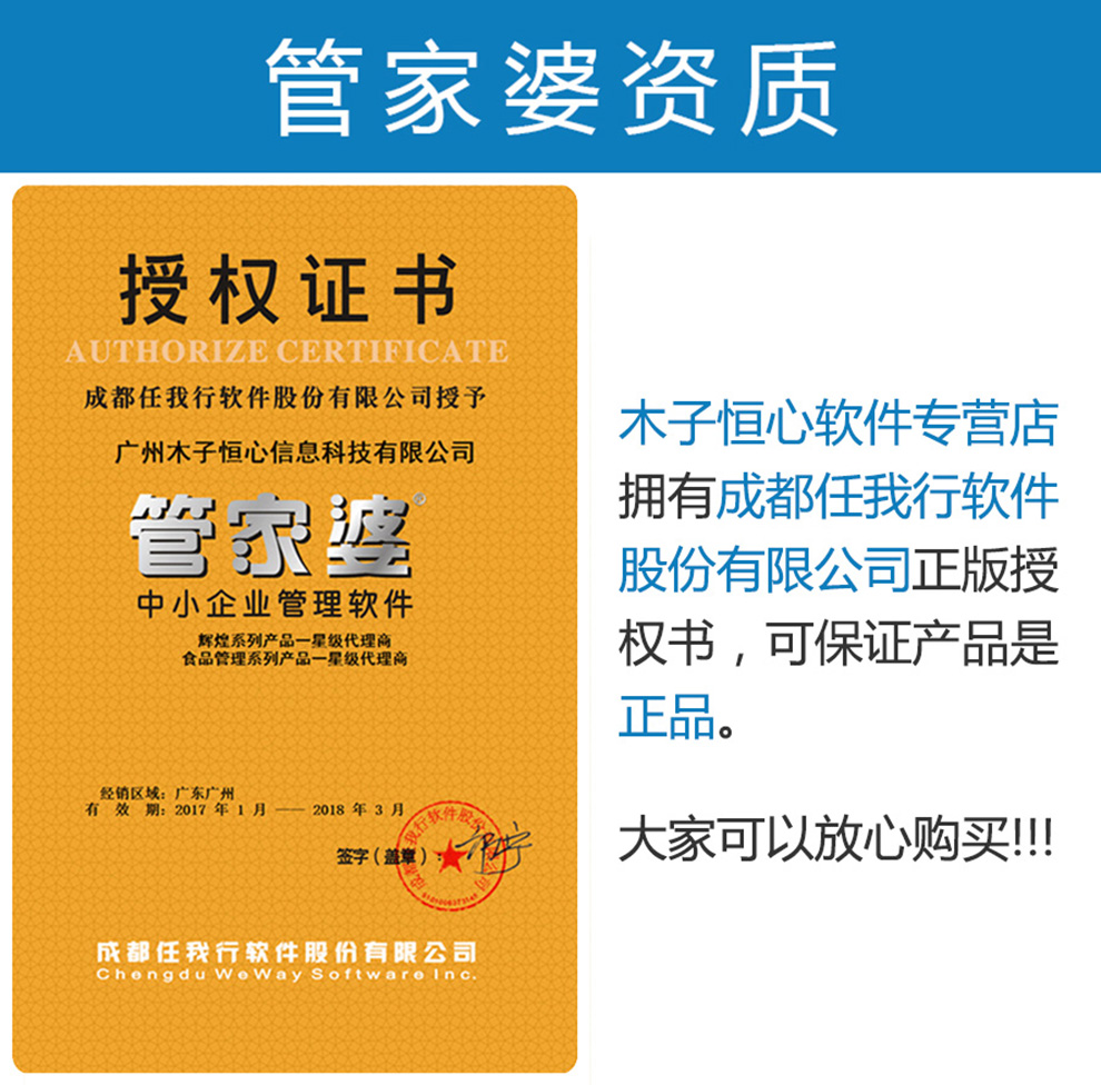香港管家婆资料正版公开-第2张图片