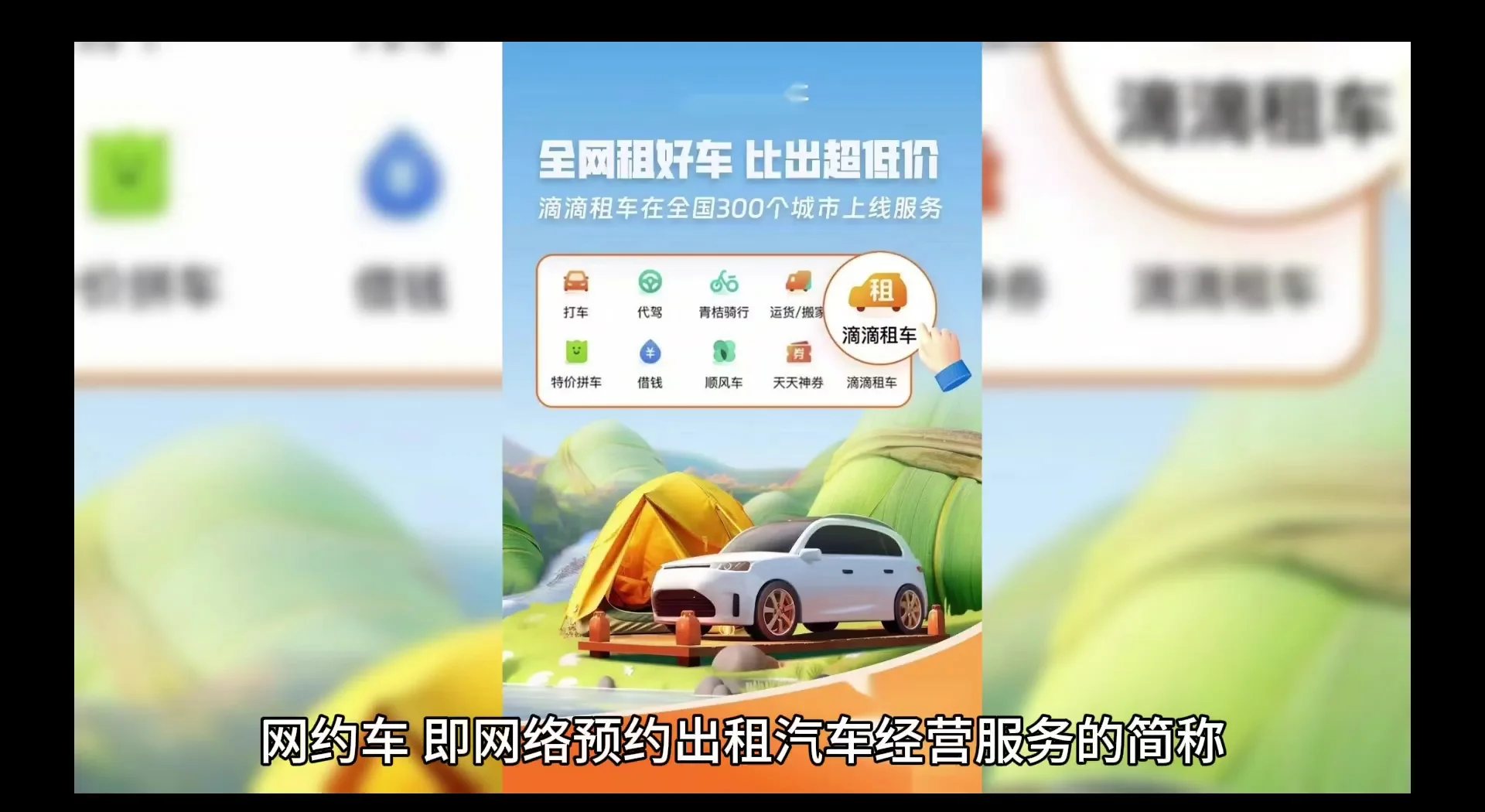 关于约软件的选择与推荐-第1张图片