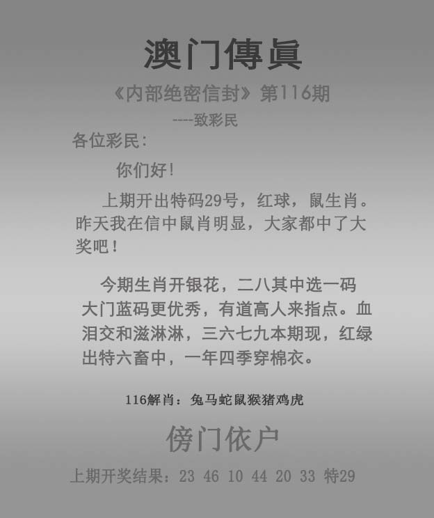 澳门六开彩2021年全年开奖结果资料-第3张图片