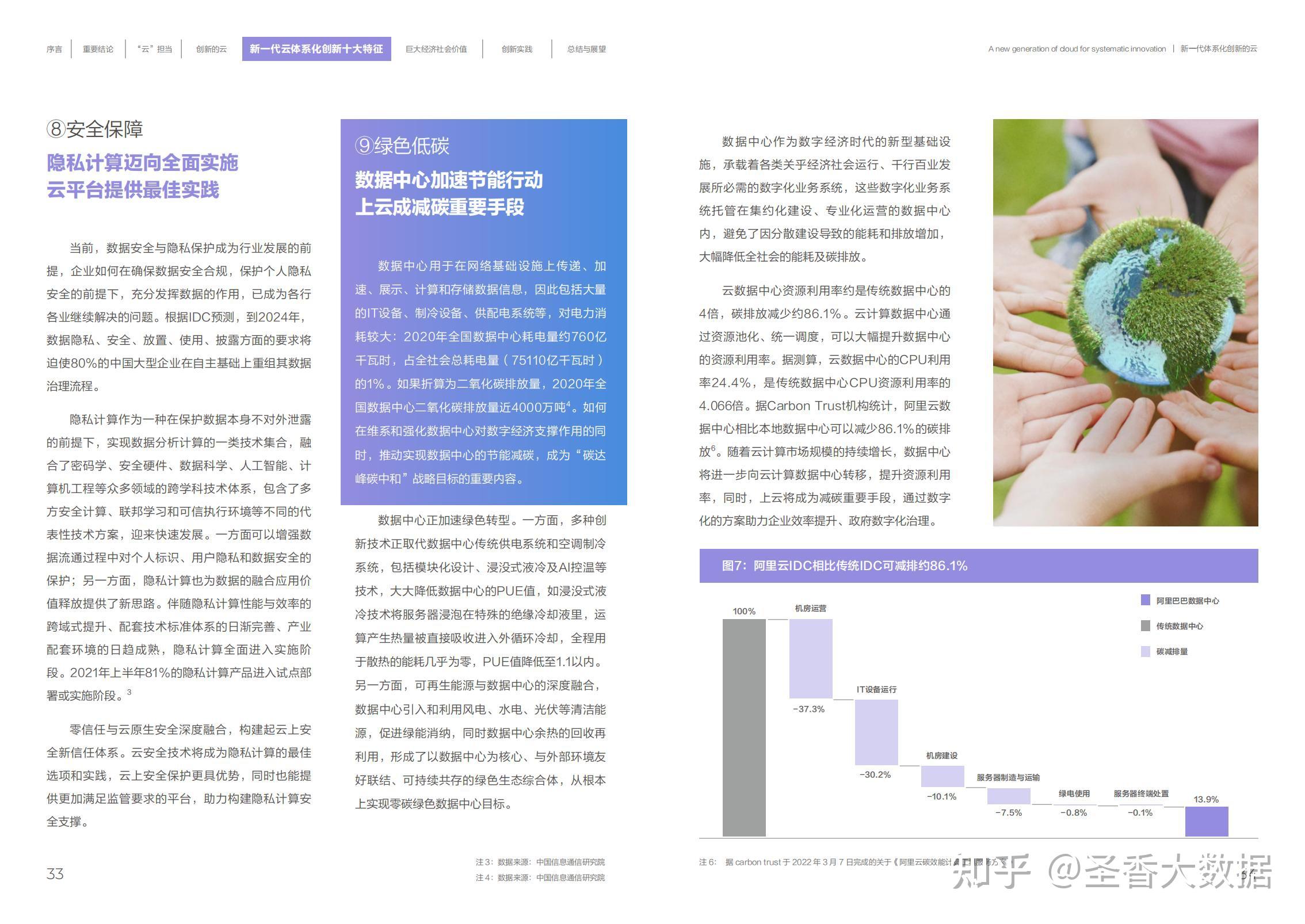 百度影视宝库，探索数字娱乐新世界