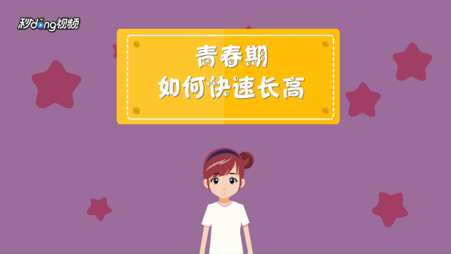 学生自w到高c的16种方法图片学生自慰的高效方法-第1张图片