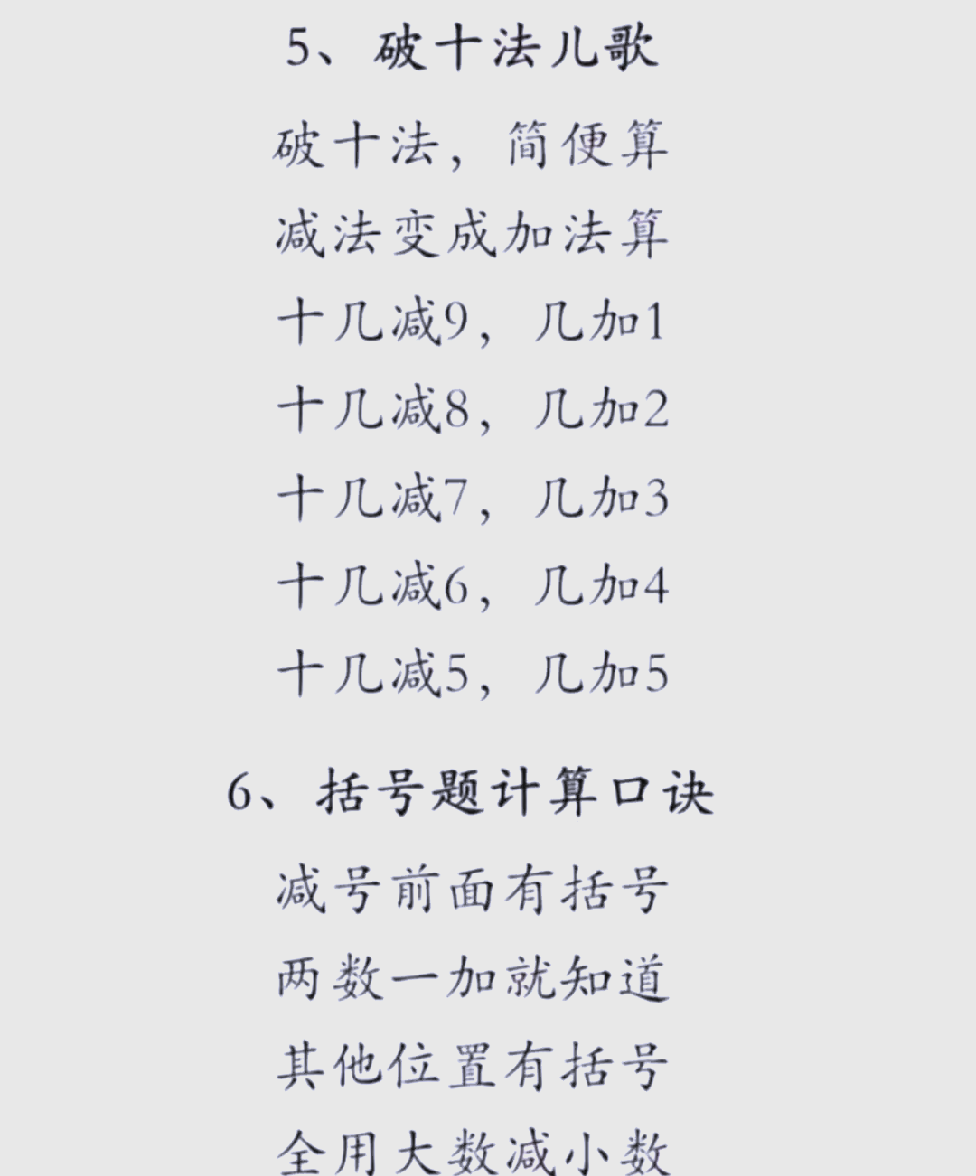 学生自w到高c的16种方法图片学生自慰的高效方法-第3张图片