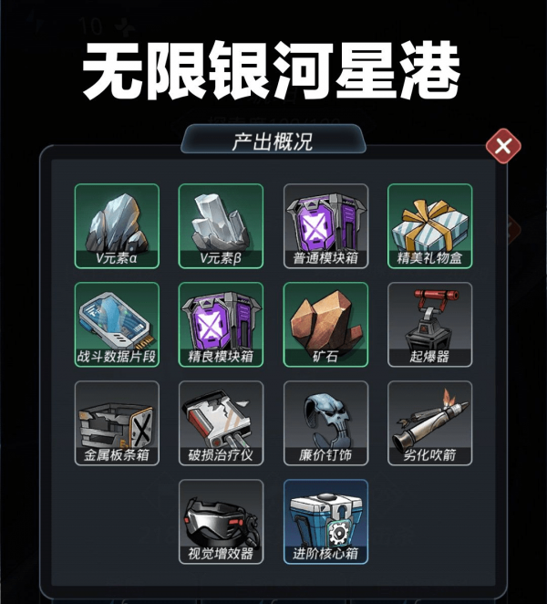 无限资源，日本2019版免费资源概览-第3张图片