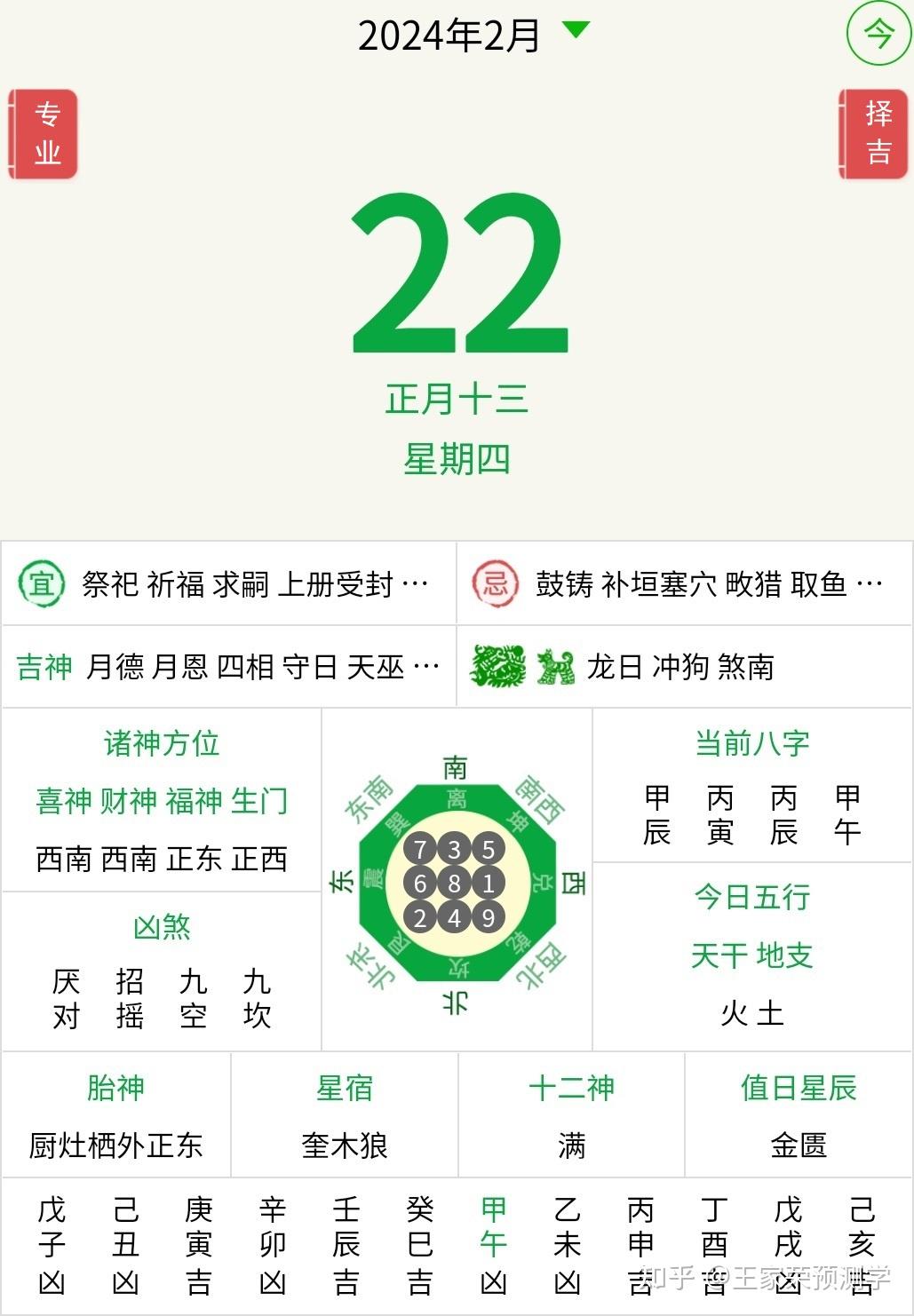 最准确的马报彩图最准确的马报彩图-第1张图片