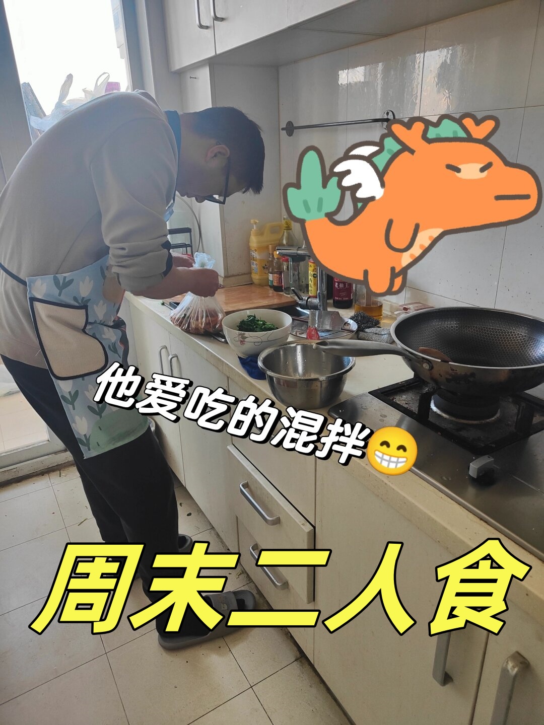 早上醒来他的东西还在里面早上醒来，他的东西还在里面-第2张图片
