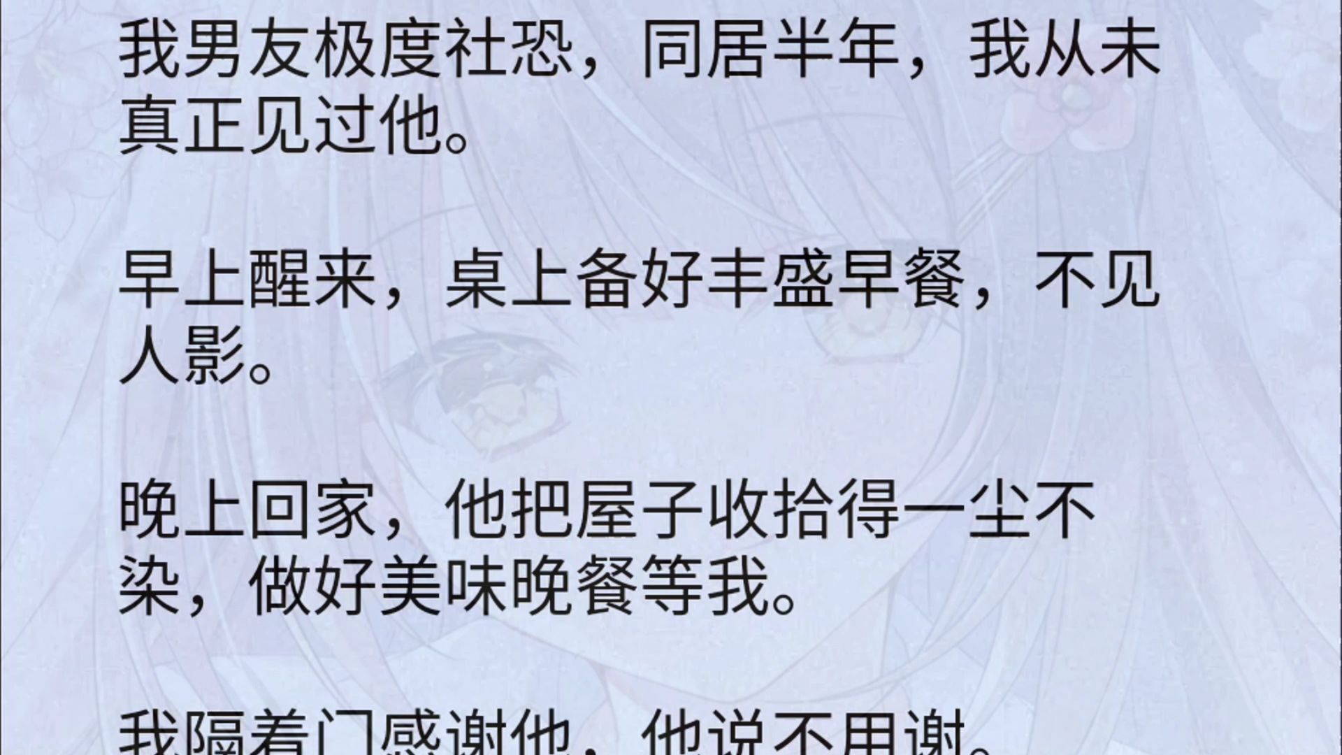 早上醒来他的东西还在里面早上醒来，他的东西还在里面-第1张图片
