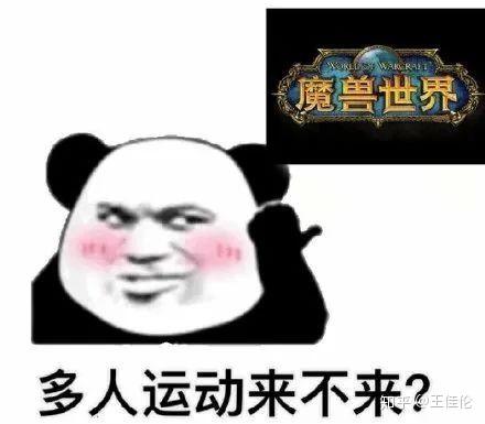 5G影院与多人运动新体验，探索罗志祥网站-第2张图片