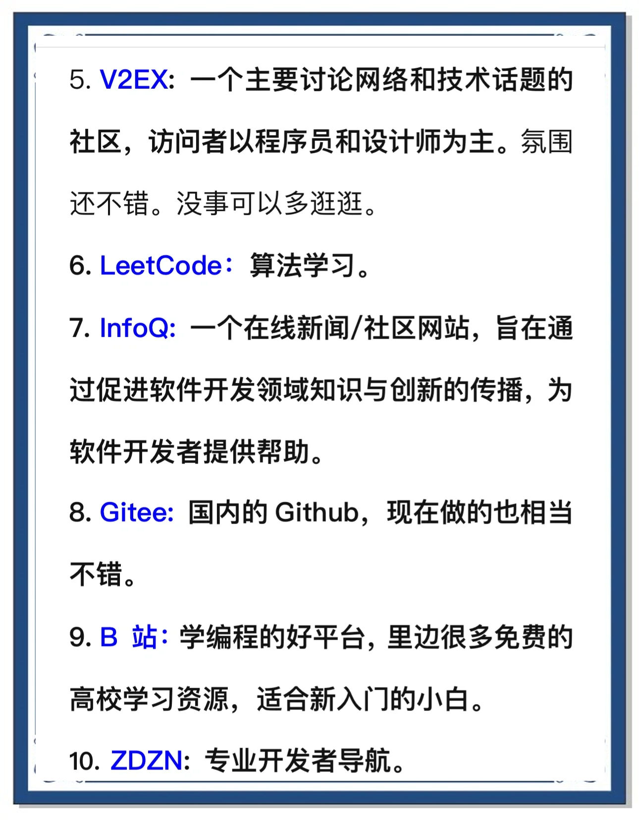 免费行情软件网站大全入口-第3张图片